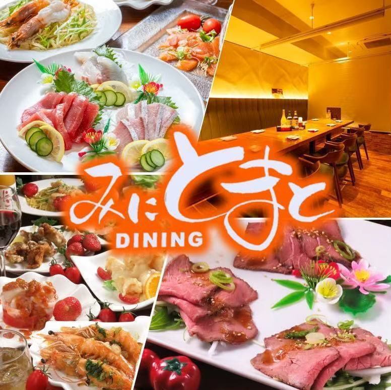 토종닭 해물 야채 치즈 탈리아.고기바루 선술집 연회 여자회 완전 개인실 점심 코스