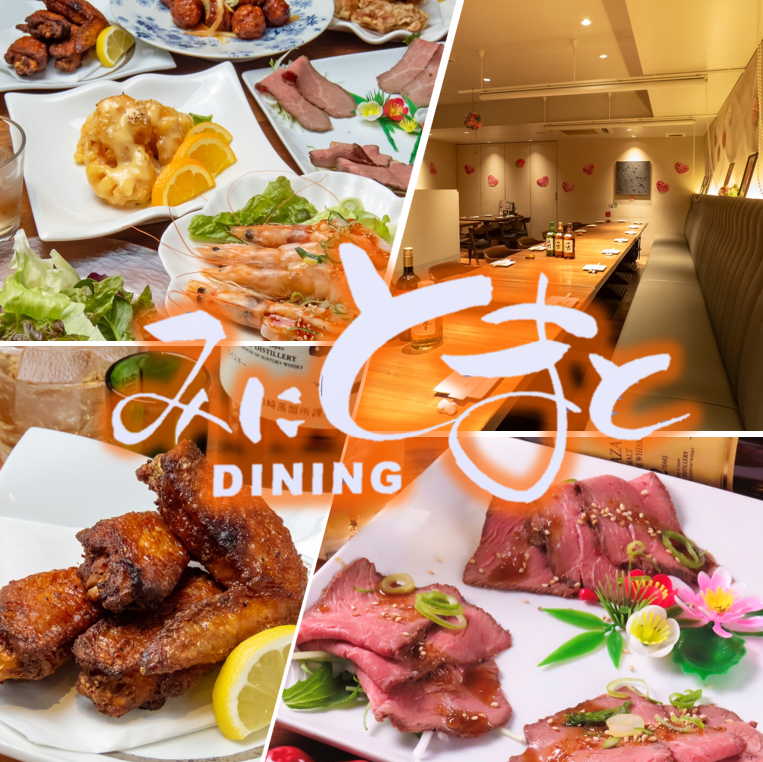 地鶏 海鮮 野菜 チーズ タリア.肉バル 居酒屋 宴会 女子会 完全個室 ランチコース