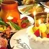 【誕生日・記念日◎】メッセージプレート付♪自慢の地鶏＆新鮮野菜を堪能！全９品＋飲み放題５５００円