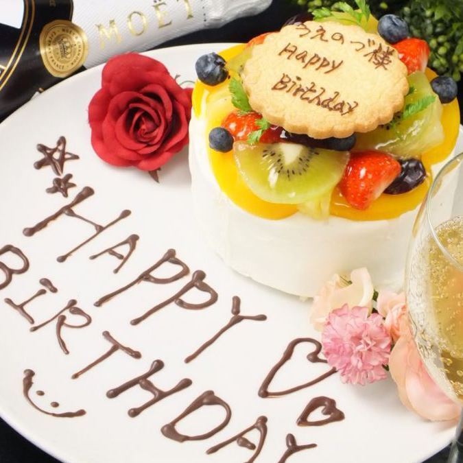 お祝いに♪ホールケーキ付き飲み放題コースご用意！
