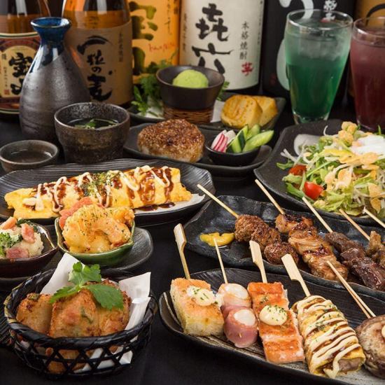 飲み放題で盛り上がる夜に!