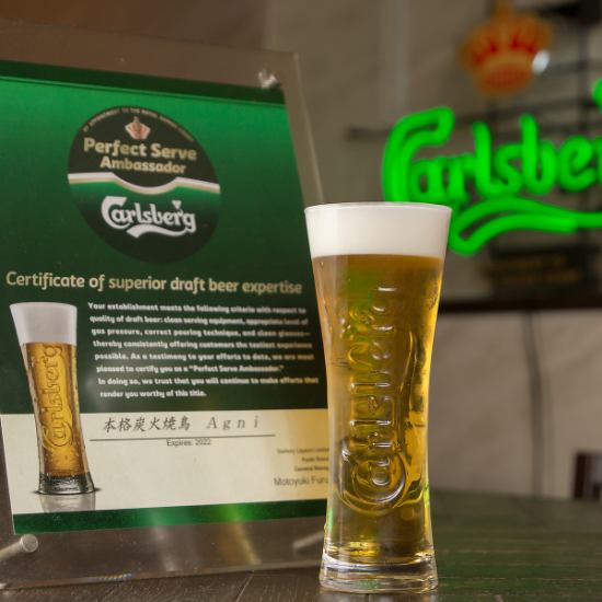 至福の一杯、カールスバーグで贅沢な時間