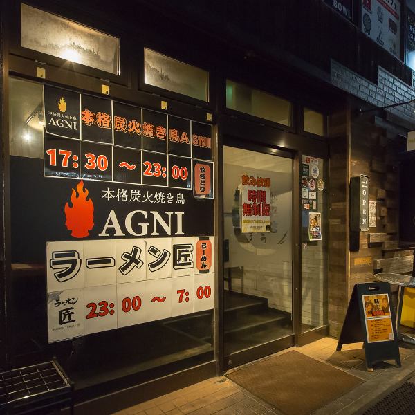 当店はJR石山駅南口より徒歩約1分と、非常に便利な立地です。店内は、スタイリッシュな空間でありながら、どこか落ち着ける温かい雰囲気が広がっています。少人数向けのカウンター席や、4名様用のテーブル席があり、、多様なシーンでご利用いただけます。平日のハッピアワー2500円(税込)も大変オトク♪