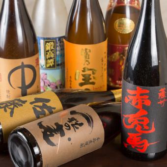 【金・土曜日用】『100分単品飲み放題プラン』ビールはカールスバーグ生！2500円(税込)