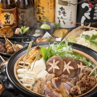 贅沢に楽しむ!特製割り下×厳選鶏!飲み放題付き5,500円 ≪鶏すき鍋≫宴会コース
