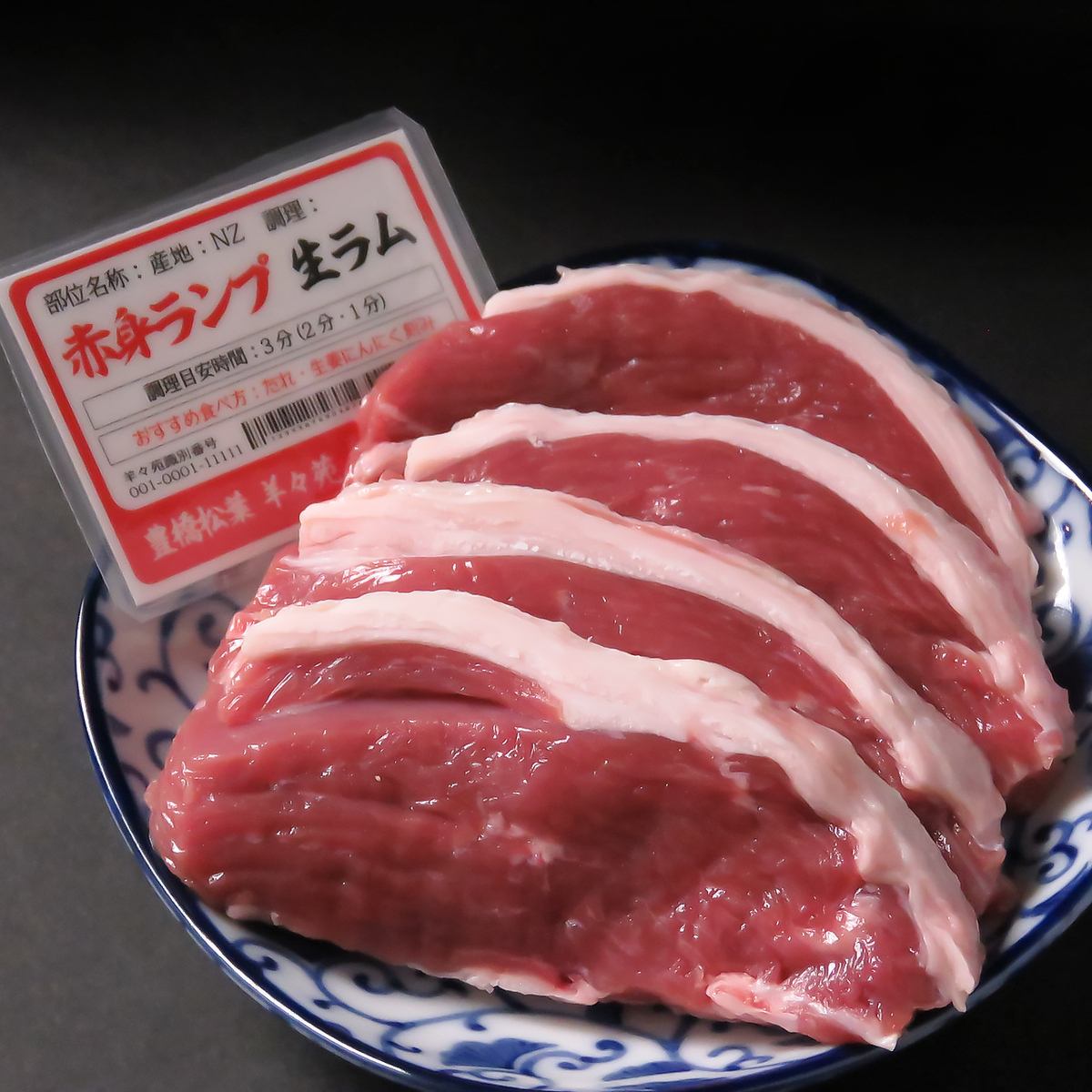 こだわりの新鮮ラム肉を堪能出来るジンギスカン専門店!