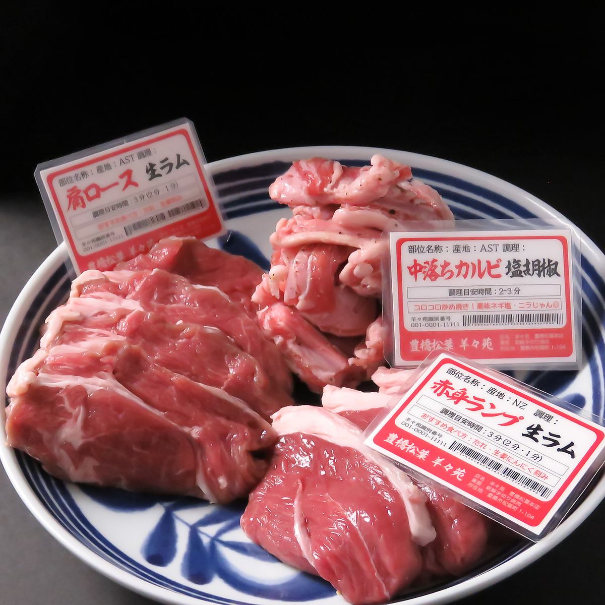 こだわりの新鮮ラム肉を堪能出来るジンギスカン専門店!