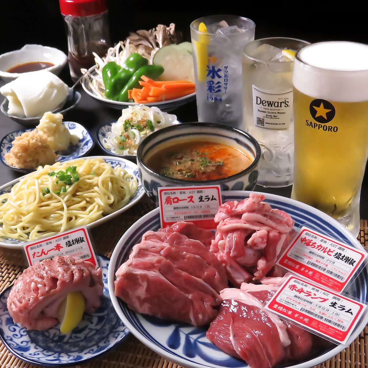 こだわりの新鮮ラム肉を堪能出来るジンギスカン専門店!