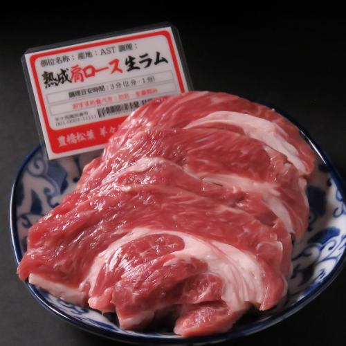 老肩肉