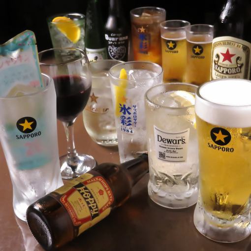 飲み放題のみ