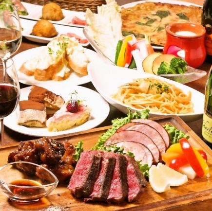 【仅限工作日!3小时畅饮】☆超过100种饮品☆多种美食可选☆女生聚会套餐 4,500日元