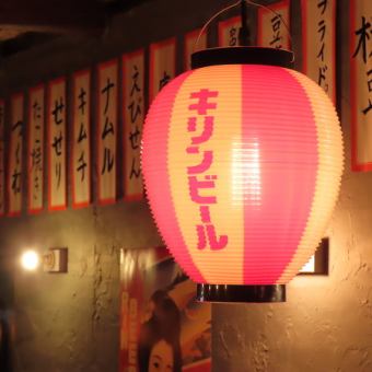 【早割◎90分単品飲み放題】スタンダード飲み放題500円(税込550)※17時半まで入店