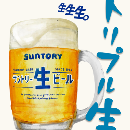 1430円(税抜き)で2時間飲み放題をご用意しております◎