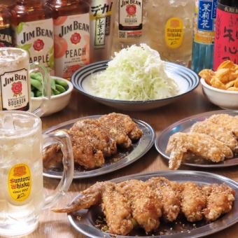 【90分2000円食べ飲み放題コース(税込2200円)】手羽先コースorからあげコース