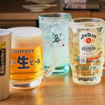 【120分】飲み放題コース2,200円◆生ビールやメガジョッキ含むドリンクメニューを全品飲み放題♪