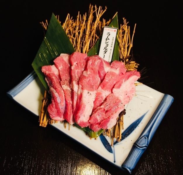 ラムショルダー