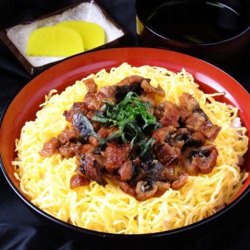 Mabushi rice bowl