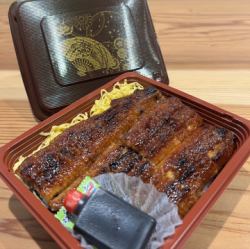 お持ち帰り『うなぎ道場　弁当』一尾　