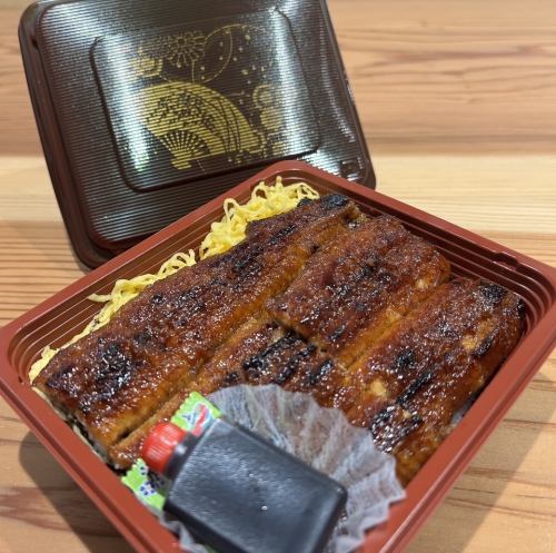 お持ち帰り『うなぎ道場　弁当』一尾　
