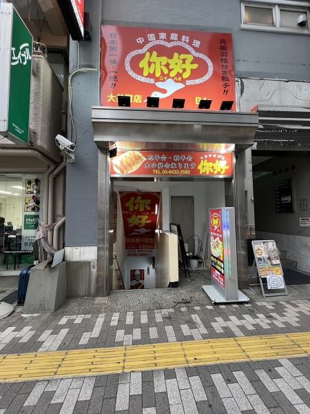 当店では毎日多くの方にご利用いただけるよう、4名様・6名様・8名様用のテーブル席ご用意しております。事前にご予約された方はもちろん、当日ご来店される方も大歓迎！大森駅で中華料理を楽しまれたい方は是非一度当店をご利用ください！