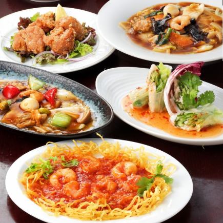 [Sarou Select Course] Highly popular! 5 dishes + 2 desserts, total of 7 dishes, for 2 people, 4,180 yen (tax included)