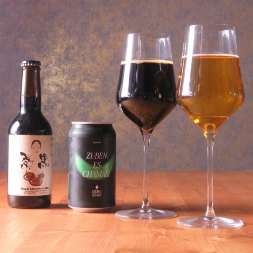 "Kurikuro" is a high-alcohol stout made with Japanese chestnuts from Miyazaki Prefecture. "ZUBEN ES CHAMALI" is a combination of four types of hops.