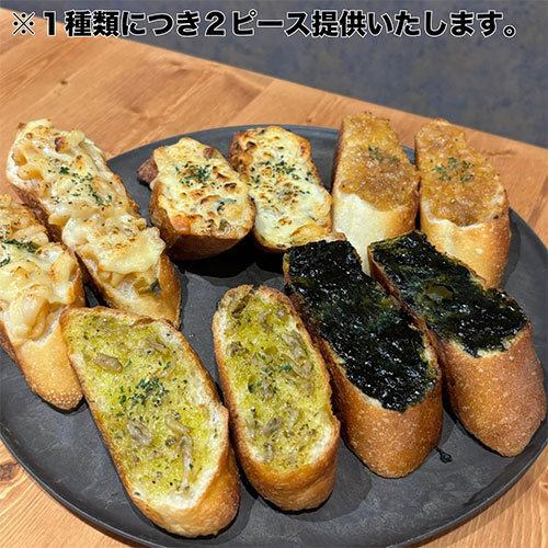 Special oven-baked baguette toast