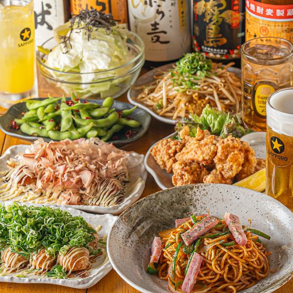 ≪当日OK！≫◇◆90分飲み放題付きのコスパ最強コース！（税込3,850円）◆◇
