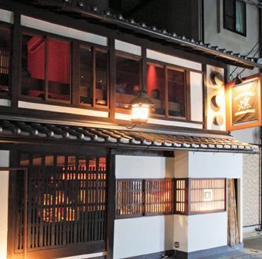 Enjoy Japanese smoked dishes, kamameshi and creative dishes at a modern and elegant Kyomachiya!