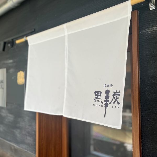 이 벽돌 표지! 퇴근길이나 0차회 등에도◎ 카운터석에서는 점주와의 대화도 즐길 수 있습니다.차분한 자리에서 1인 마시기에도 추천입니다.부담없이 내점해 주세요♪