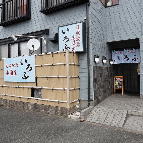 【喫煙可能・テレビ完備】店内は全席で紙タバコ・電子タバコともに喫煙可能です。愛煙家の方も肩身の狭い思いをせず、ゆったりとお酒を嗜めます。また、店内にはテレビを設置しており、スポーツ観戦やニュースを眺めながらの「ながら飲み」も大歓迎。ご自宅のようにリラックスできる空間作りを心がけております。