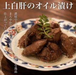 優質油浸白肝