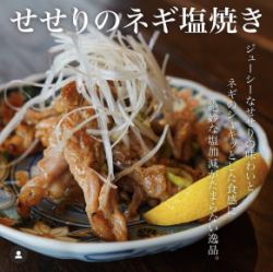 烤雞頸肉配蔥和鹽