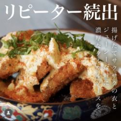 紫蘇塔塔醬鮭魚