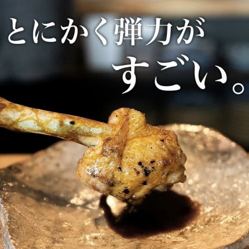 名古屋コーチン 手羽先