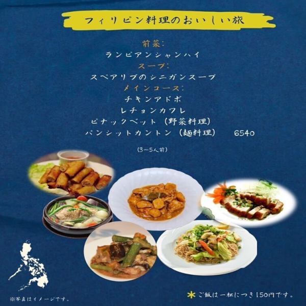 【はじめての方にオススメ！！】デルガドスのおまかせセット（3～5人前）