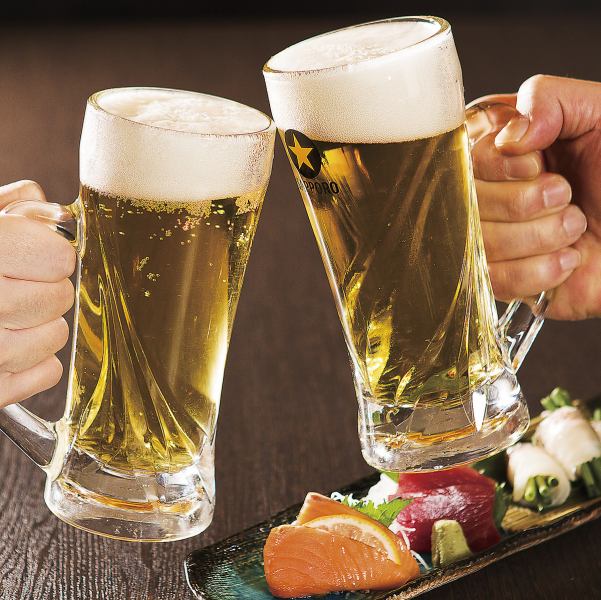 生ビールやカクテルもOK！120分単品飲み放題