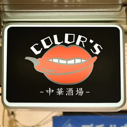 駅徒歩1分の好立地