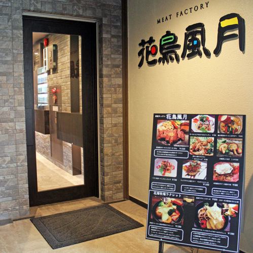 ご宴会も大歓迎です！