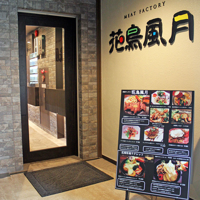 大切な日のお祝いに！贅沢なお肉と個室で素敵なひとときを♪