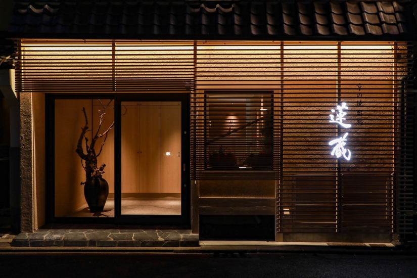 A 100-year-old Kyoto townhouse has been renovated to provide a special experience at a price range that can be used on a daily basis.