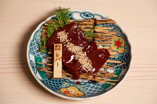Japanese black beef liver