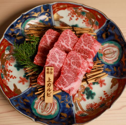 上カルビ/上赤身の焼きしゃぶ　各