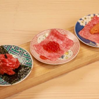 京の豪華生盛り3種