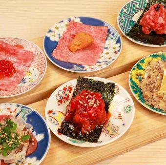京の特選生盛り6種