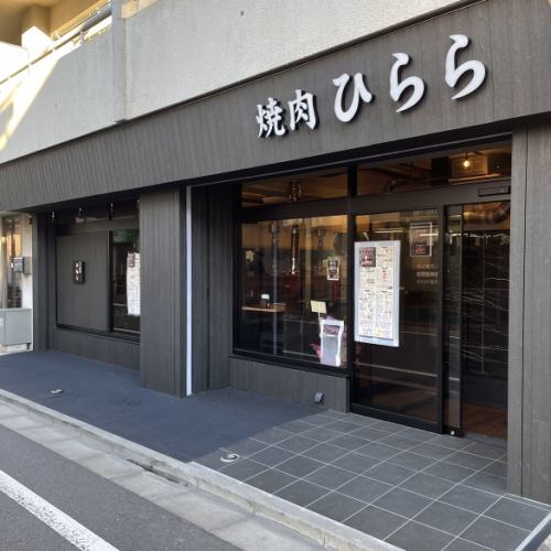 駅近でアクセス抜群