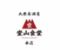 食べ飲み放題　堂山食堂本店　梅田　東通り