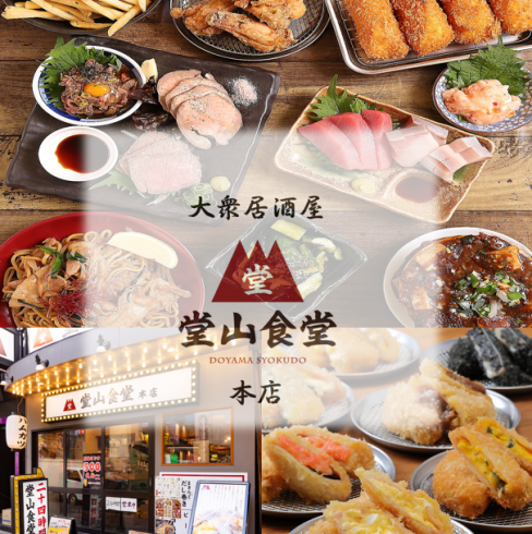 当店人気１位の食べ飲み放題コースが3,480円(税込)♪一度食べたらやみつき間違いなし