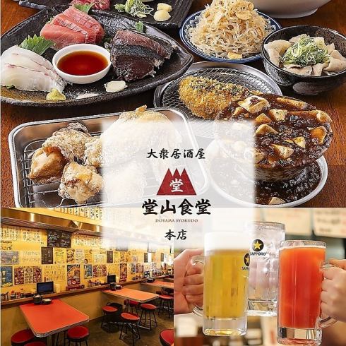 当店人気１位の食べ飲み放題コースが4,000円(税込)♪一度食べたらやみつき間違いなし