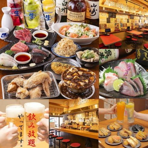 저희 가게 인기 1위의 음료 무제한 코스가 4,000엔(세금 포함)♪한 번 먹으면 야미츠키 틀림없음